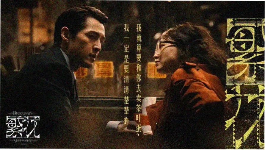 年度悬疑片雾港灯塔精选轮播图