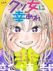 墨色少年 高清动画资源封面
