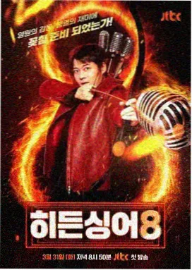 午夜书房 文化访谈综艺封面