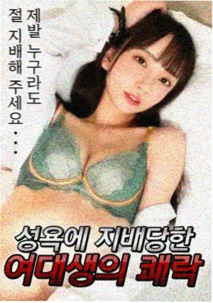 碎雪线榜单缩略图