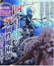 午夜书房榜单缩略图